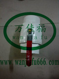 萬佳福節水灌溉