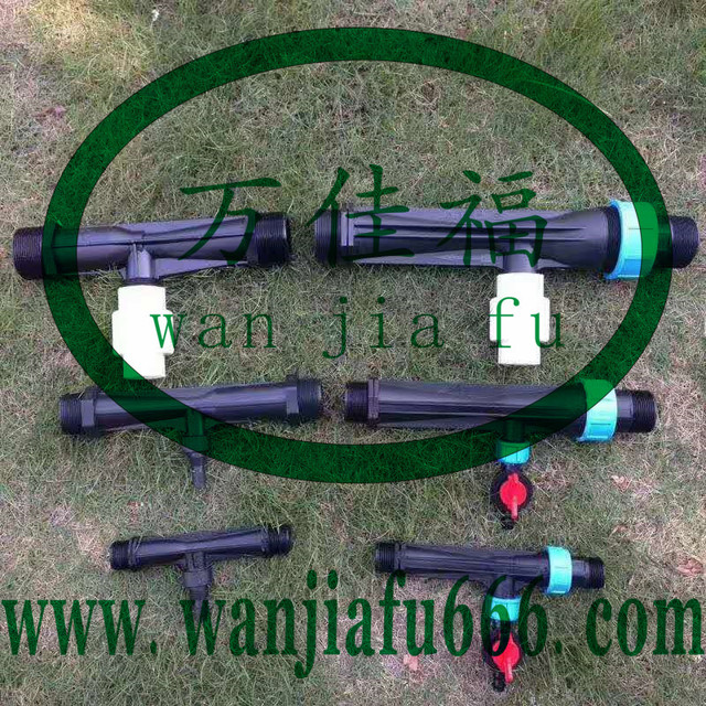 万佳福节水灌溉