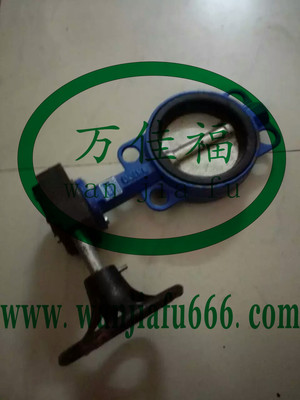 萬佳福節水灌溉